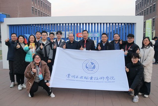 公司在中国国际老员工创新大赛（...